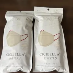 CICIBELLA 立体マスク バイカラー ふつうサイズ 2袋セットのサムネイル