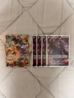 サボ　シークレット　ドラゴン　SR