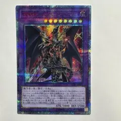 2025年最新】ドラグーンオブレッドアイズ 20thの人気アイテム - メルカリ