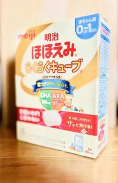 ほほえみ 新品 らくらくキューブ 明治 meiji 20本