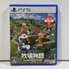 【新品未開封】ドラえもん のび太の牧場物語 大自然の王国とみんなの家