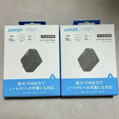 【未開封】Anker Zolo Charger (70W) ブラック2個