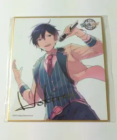 あんスタ ビジュアル色紙コレクション 氷鷹北斗