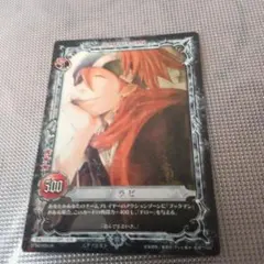 D.Gray-man トレーディングカードゲーム ラビ - メルカリ