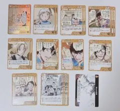 名探偵コナン 追憶の盟友 黄色 コモン 10種セット まとめ売り ①