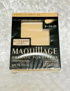 マキアージュ　ドラマティックパウダリーEX オークル20 レフィル　新品