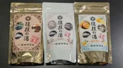 猿投温泉　猿投の湯　温泉の素　ノーマル　柚子の香り　桜の香り　入浴剤　3袋セット