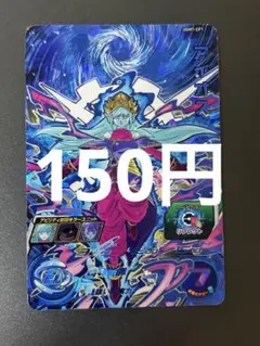 引退特価】スーパードラゴンボールヒーローズ アイオス MM6-069 - メルカリ