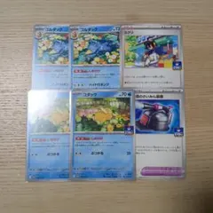 コダック　しめりけ　ジムプロモ