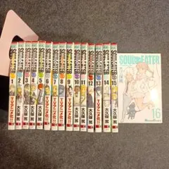 ソウルイーター 少年漫画