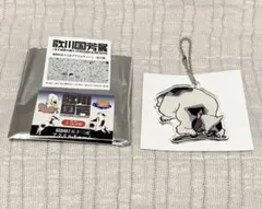 歌川国芳展限定　猫飼好五十三疋　アクリルチャーム　②