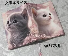 2026年最新】猫パネル生地の人気アイテム - メルカリ