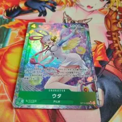 ウタ パラレル 受け継がれる意志