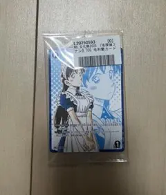 毛利蘭 名探偵コナンカードゲーム