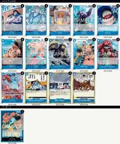 青ジンベエデッキ　構築済みデッキ　ワンピースカード　ロー入り　ガチ構築