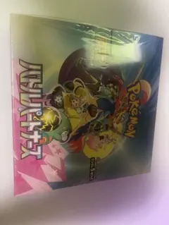 【BOX】 スカーレット&バイオレット拡張パックバトルパートナーズ シュリンク付