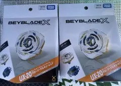 ベイブレードX UX-20 グローリーワルキューレLF 2個セット - メルカリ