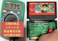 ドラゴンクエスト 3 後期B版 ファミコン ソケット化 新品電池交換