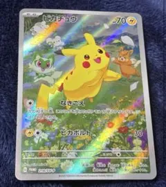 新品　ピカチュウ：パッケージ版『ポケットモンスター スカーレット』カード2枚 2026年最新】スカーレットバイオレット ピカチュウの人気アイテム