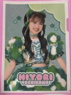 超ときめき♡宣伝部　吉川ひより　クリアファイル