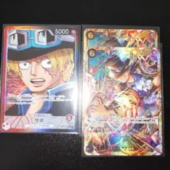 ワンピース受け継がれる意志　サボ