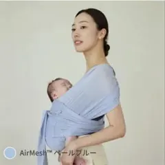 Konny エアメッシュ 抱っこひも ペールブルー