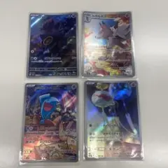 ar まとめ売り4枚　ポケモンカード