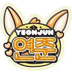 アヤカ様 リクエスト 2点 まとめ商品