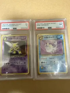 ミュウツー Classic カメックス＆スイクンexデッキ(CLK) キラ 0