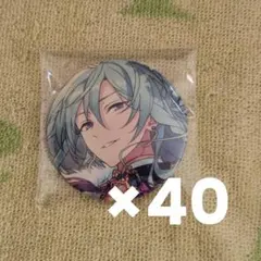 日々樹渉 缶バッジ 40個まとめ売り