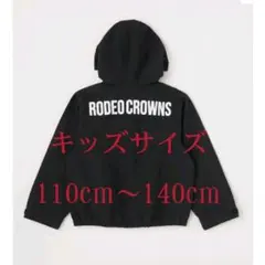 ✵RODEO CROWNSWB✵ジャケット