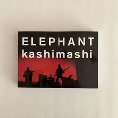 2026年最新】エレファントカシマシ パンフの人気アイテム - メルカリ