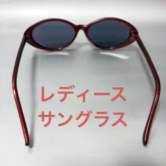 レディース サングラス オーバル型 ワインレッド