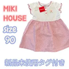 新品未使用✨ミキハウス　うさこ　ワンピース　90 ストライプ　赤　ベビーのサムネイル