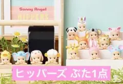 ソニーエンジェル ヒッパーズ アニマルシリーズ ぶた ブタ スマホ
