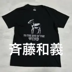 美品 レア 斉藤和義 TO THE END OF THE WIND ツアーT Lのサムネイル