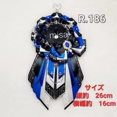 【オーダー】 痛ロゼット シルバー × 青 × 黒 痛バ　リボン　カラー変更無料