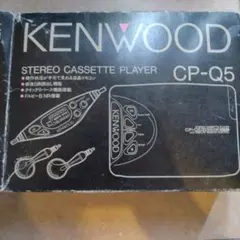 2026年最新】CP-Q5 KENWOODの人気アイテム - メルカリ
