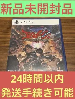 PS5 Ed-0: Zombie Uprising