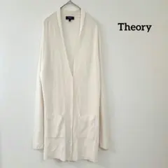 Theory　セオリー　アイボリー　ウール　ロングカーディガン　S