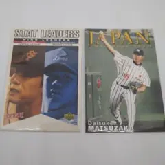 2026年最新】松坂大輔 カードの人気アイテム - メルカリ