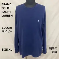 POLO RALPH LAUREN/ ポロ ラルフローレン／ロングTシャツ