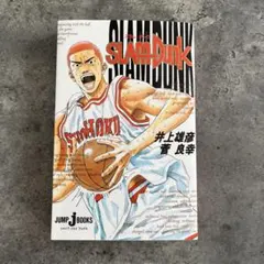 Item thumbnail for item 77901174-197a-4468-a478-fb6ad25e76f8