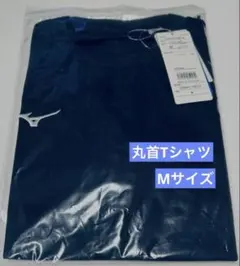 ミズノ　半袖丸首Tシャツ　Mサイズ　メンズ　　吸汗速乾機能　プレゼント　Tシャツ