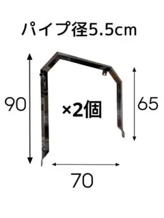 デコトラ！菱形！当時物ミラーステー左右！ デコトラ！菱形！当時物ミラーステー左右！ - メルカリ