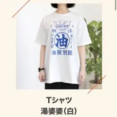 2026年最新】ジブリ展 tシャツの人気アイテム - メルカリ