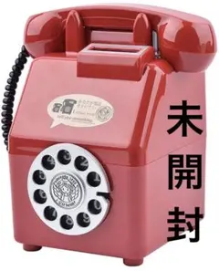 赤電話 公衆電話 貯金箱 昭和レトロ　電電公社 Yahoo!オークション -「赤電話貯金箱」の落札相場・落札価格