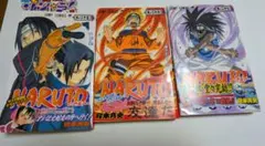 2026年最新】naruto 初版 3巻の人気アイテム - メルカリ