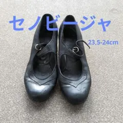 セノビージャ★ブラックレザーフラメンコシューズ