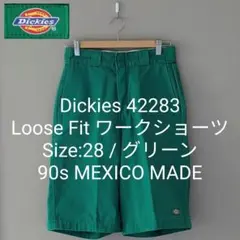 Dickies 42283 ルーズフィット ワークショーツ グリーン 28